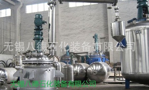 反應釜