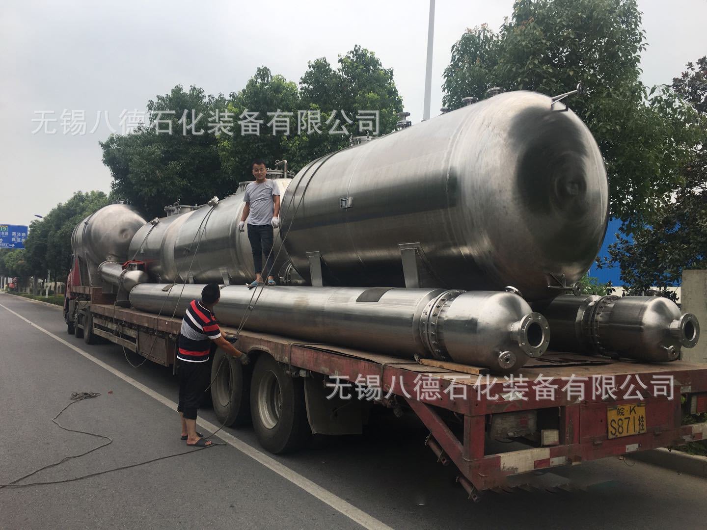 反應釜